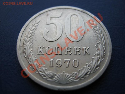 50 копеек.Редкая!!! до 01.02.11г. ___________22-00__________ - 2.2