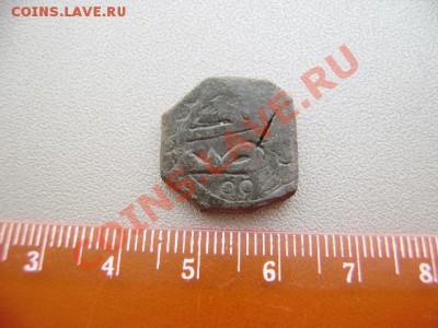 монета на определение - сувар
