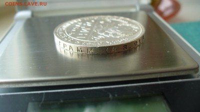 1 рубль 1924 года, без обращения в блеске, до 22.02.17г. - P1200552.JPG