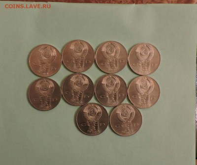 3 рубля 1989 Армения 10 штук до 25 02 17, 22 оо Мск - 2017-02-19 20.45.47