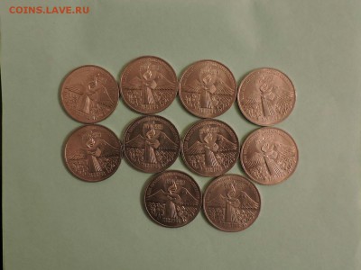 3 рубля 1989 Армения 10 штук до 25 02 17, 22 оо Мск - 2017-02-20 10.25.34