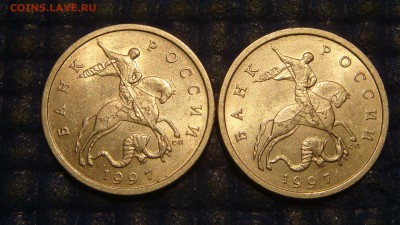 1997 сп 5 копеек 1.1+2.1 А.С или 1.11+1.2 Ю.К до 18-35 22.02 - DSC02712.JPG