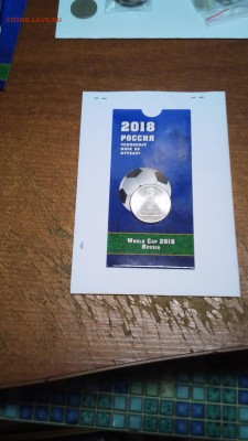 Капсульный буклет под 25р Сомс - IMG_20170219_170240