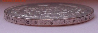 Рубль 1822 года ПД. Хороший! С 200 руб. До 23.02.2017 г. - SDC10984.JPG