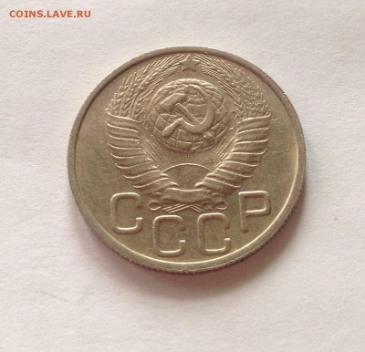 20 копеек 1948г.  до 26.02.17г. - 2048-5
