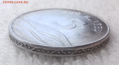 ИНДИЯ 5 рупий 2008 Волны до 24 фев. 22-00 мск - ИНДИЯ 5 рупий 2008 -879-20170220_110121