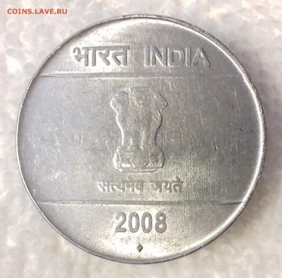 ИНДИЯ 5 рупий 2008 Волны до 24 фев. 22-00 мск - ИНДИЯ 5 рупий 2008 -879-20170219_172823