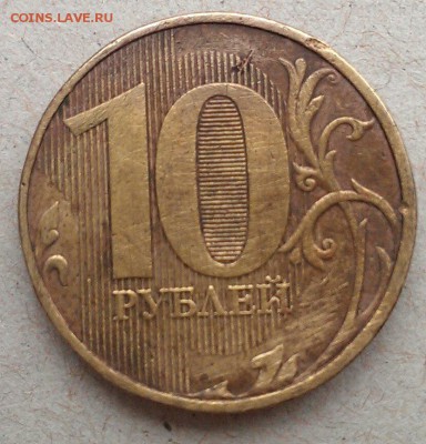 Раскол со смещением 1 руб 1992 Л бонусы до 24.02 в 22-30 - IMAG1361_1