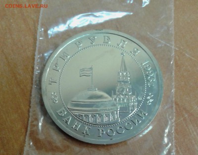 Сталинградская битва АЦ до 21.02.17 в 22.00 по МСК - 20170220_133816