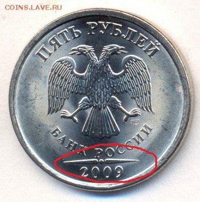 20 копеек 1958 г. - 2117