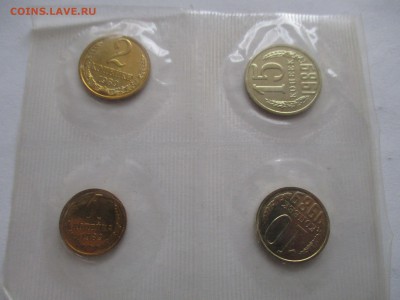 1,2,10,15 копеек 1989 г. наборные - IMG_1880.JPG