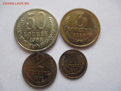 1,2,3,50 копеек 1968 г. - IMG_1876.JPG