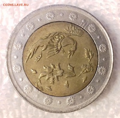 ИРАН 500 риалов 2006 Птица (БИМ) до 24 фев. 22-00 мск - ИРАН 500 риалов 2006 -1028-20170219_173149