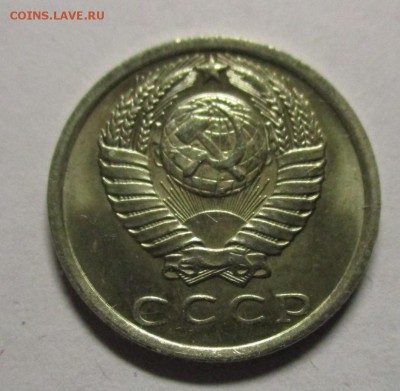 15 копеек 1980 UNC не наборная - IMG_1893.JPG