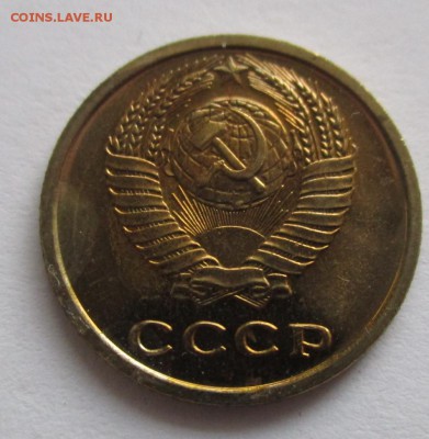 2 копейки 1968 г. наборные - IMG_1885.JPG