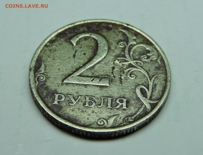 2 рубля 2016 г. Несколько неполных расколов - DSCN3990.JPG