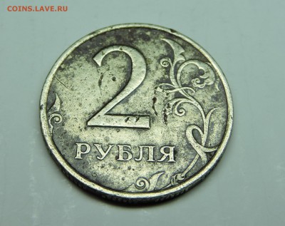 2 рубля 2016 г. Несколько неполных расколов - DSCN3989.JPG