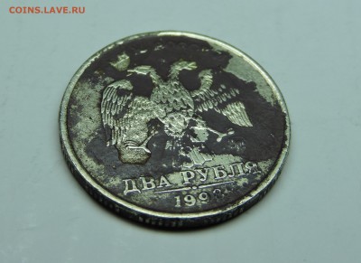 2 рубля 2016 г. Несколько неполных расколов - DSCN3988.JPG