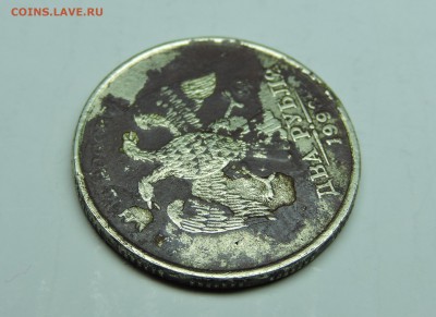 2 рубля 2016 г. Несколько неполных расколов - DSCN3986.JPG