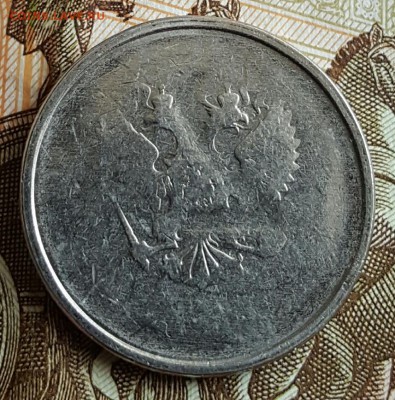 2 рубля 2016 года односторонний чеканки??? - 20170220_123230