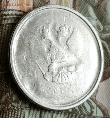 2 рубля 2016 года односторонний чеканки??? - 20170220_123548