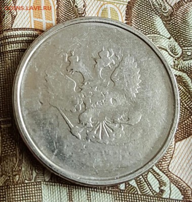 2 рубля 2016 года односторонний чеканки??? - 20170220_123611
