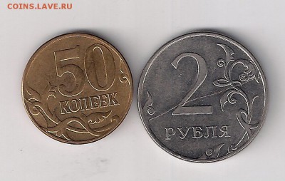 Пара полных расколов + бонус, 22.02.2017,22:00мск - сканирование0019