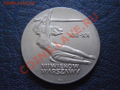 Польша 10 злотых 1965 7 веков Варшаве до 31.01 в 21.00 М - P1161270.JPG