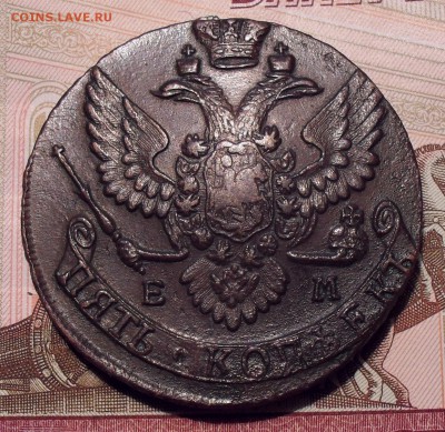 5 копеек 1791 года ЕМ. Очень хорошая! До 23.02.2017 г. - SDC10979.JPG