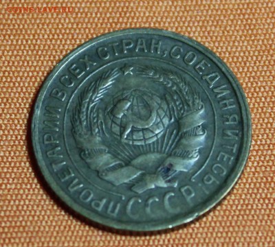 2 копейки 1931 до 23.02 - IMG_1855.JPG