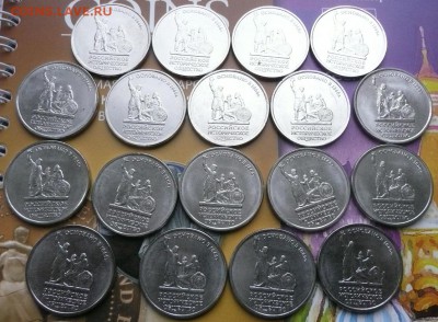 5 руб. РИО - 9 руб. - РИО - 1.JPG