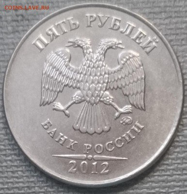 Определение разновидностей от Корс. - 2шт. пара а.JPG