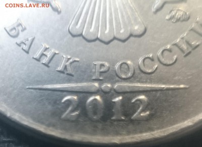 Определение разновидностей от Корс. - шлиф. 2шт. пара.JPG