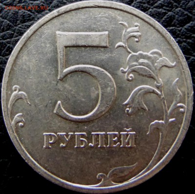 Определение разновидностей от Корс. - 5руб09А4р.JPG