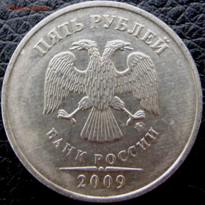 Определение разновидностей от Корс. - 5руб 09гА4.JPG