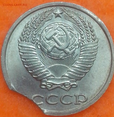 10 копеек 1990 года выкус - 2
