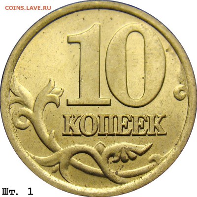 Вопросы по разновидностям от medrin - 10k_1