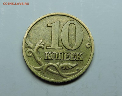 Вопросы по разновидностям от medrin - DSCN3992.JPG