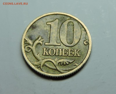 Вопросы по разновидностям от medrin - DSCN4003.JPG