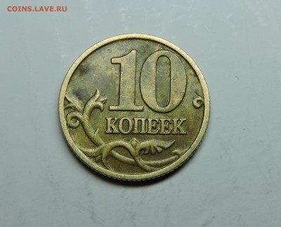 Вопросы по разновидностям от medrin - DSCN4000.JPG
