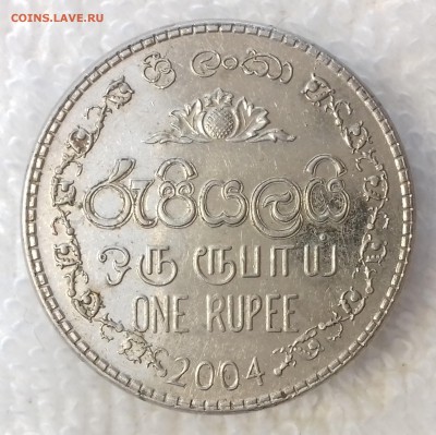 ШРИ-ЛАНКА 1 рупия 2004 до 24 фев. 22-00 мск - ШРИ-ЛАНКА 1 рупия 2004 -1802-20170220_133007