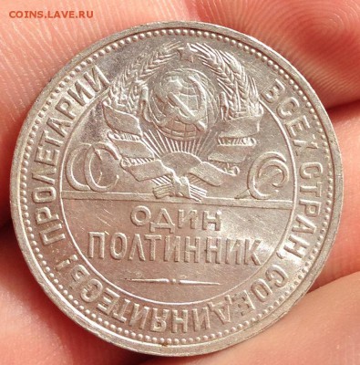 50 копеек 1924 П.л 24.02.2017 в 22:00 - image