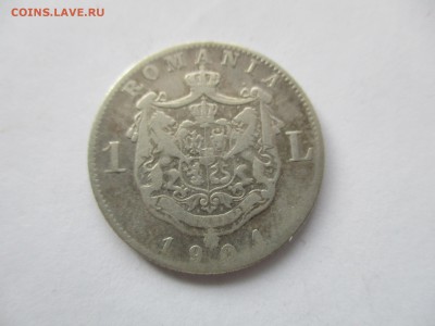 Румыния 1 лей 1901 г. нечастый с 1 рубля - IMG_1455.JPG