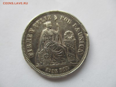 5 соль 1865 г. нечастая с 1 рубля - IMG_1456.JPG