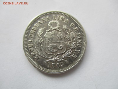 5 соль 1865 г. нечастая с 1 рубля - IMG_1457.JPG