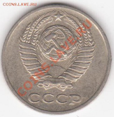 10 коп 1976 20 коп 1961 соударение и трещина. - 1 001