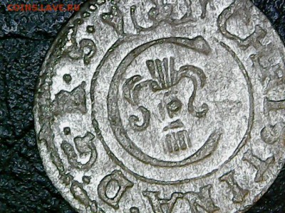 Солид 1647г. Шведская Ливония, Кристина, до 22фев.22-10 МСК - IMG_6221.JPG