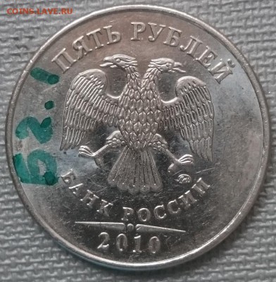 Определение разновидностей от Корс. - Б2а1.JPG