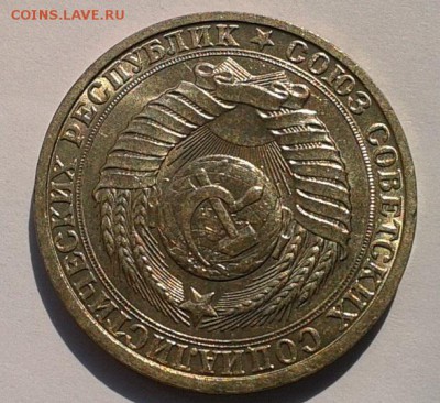 1 рубль 1983г мешковой UNC до 21.02.2017 - 4
