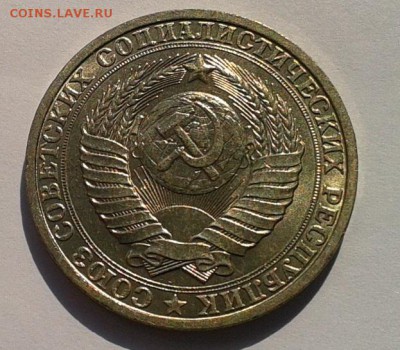 1 рубль 1983г мешковой UNC до 21.02.2017 - 3